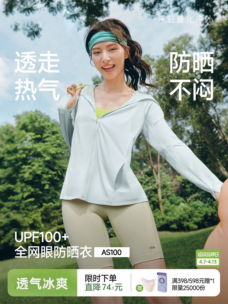 Summer Yoga Clothing - 女性の通気性のあるゆったりとした日焼け止めジャケット夏の紫外線防止軽量冷却スキン服