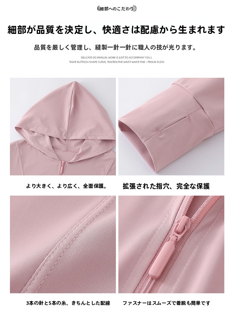 グレーグリーンアイスシルクフード付きUV保護服女性の夏の新し - Summer Yoga Clothing のレビューと価格