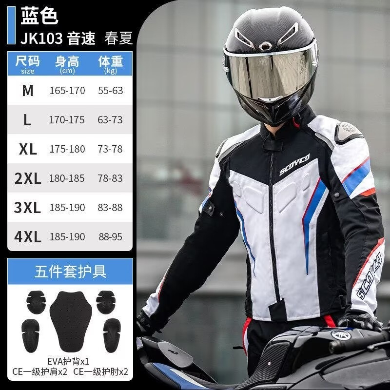 SCOYCO 夏用通気メッシュCE規格適合オートバイジャケッ - Summer Clothing Motorcycle のレビューと価格