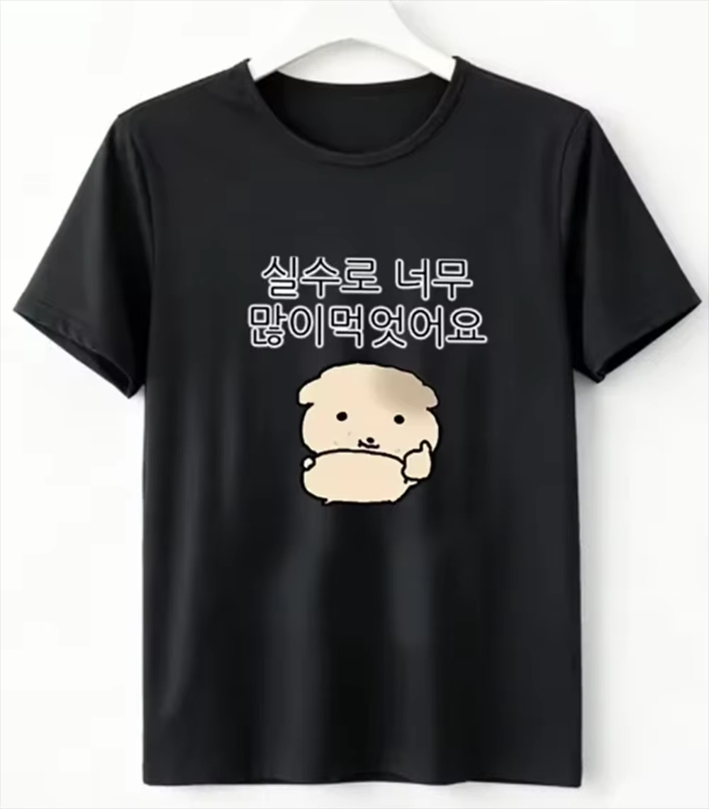 キュートコア韓国風子犬プリント婦人服夏の新しい婦人服、多くの - Summer Clothing Reviews のレビューと価格